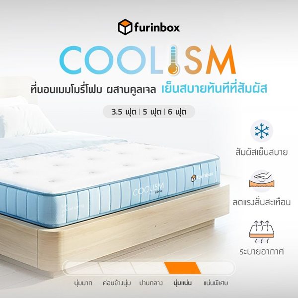 COOLISM foam mattress, 5 ft